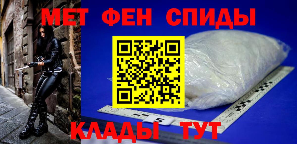 АМФ 97%  Вход с VPN  Томск 