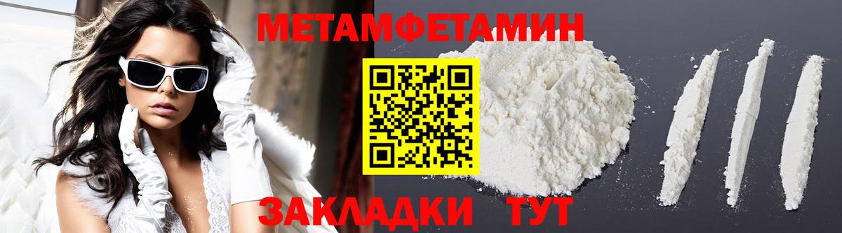 АМФЕТАМИН VHQ Томск