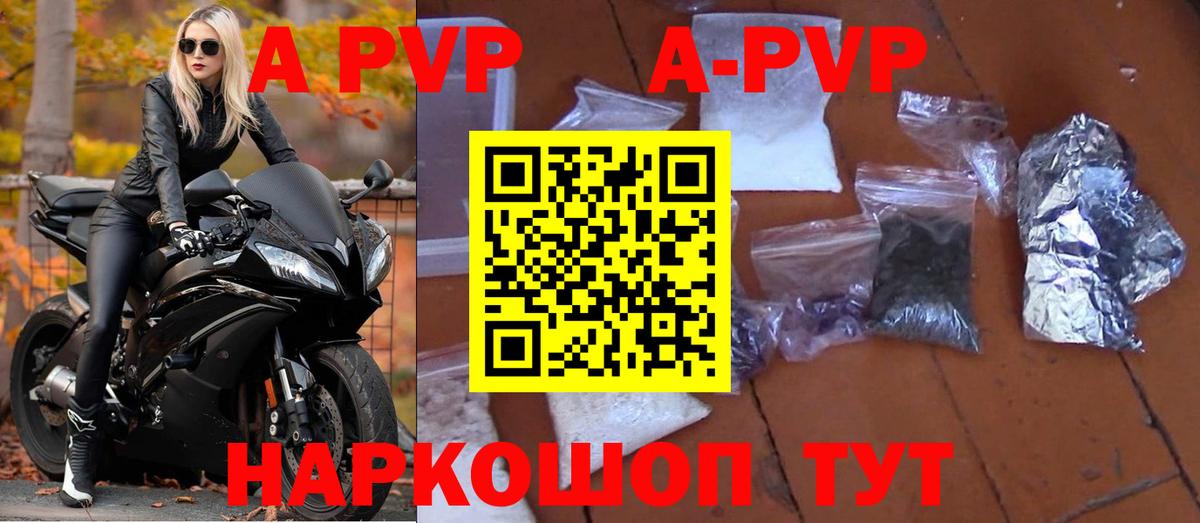 Псилоцибиновые грибы Томск
