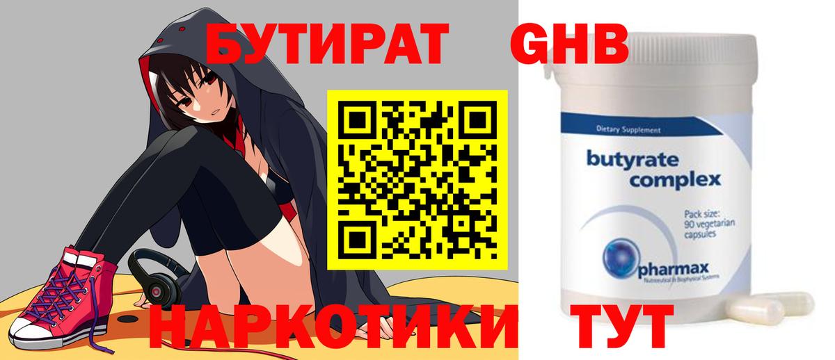 Гашиш  КОКАИН  Томск  Мефедрон  Меф кристаллы  Вход с VPN  Бошки Шишки 