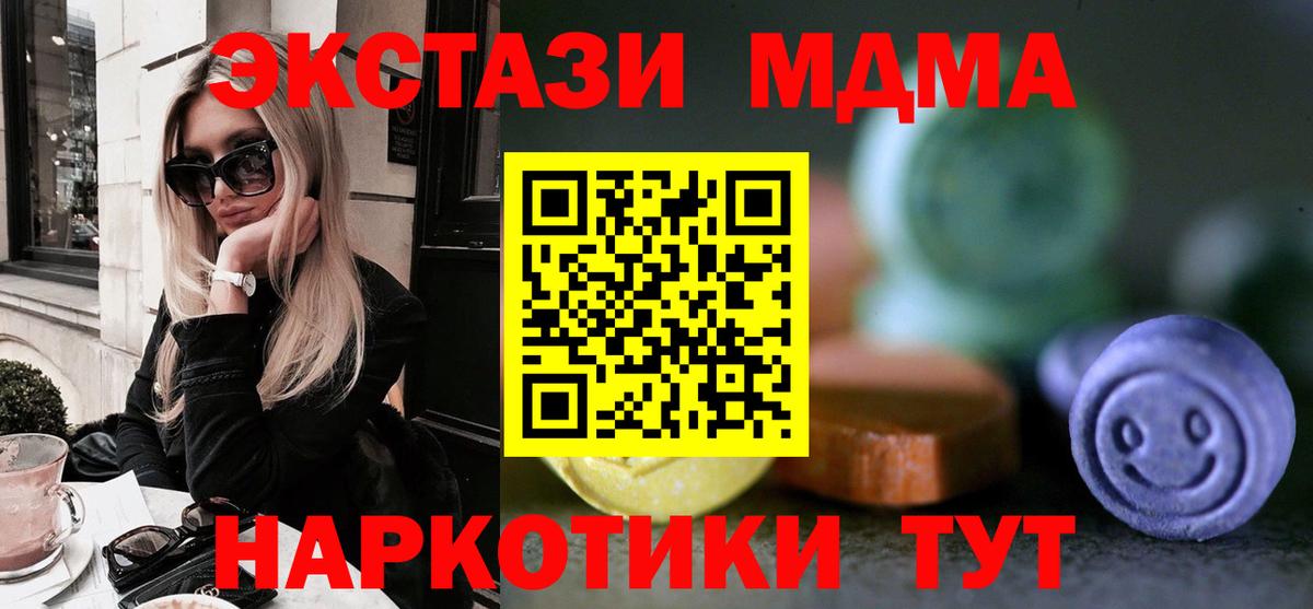 Томск  как найти наркотики  Экстази 300 mg  Экстази  Вход с VPN  Ecstasy Punisher 