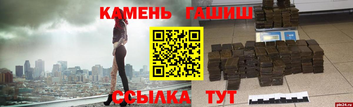 ГАШ Ice-O-Lator Томск