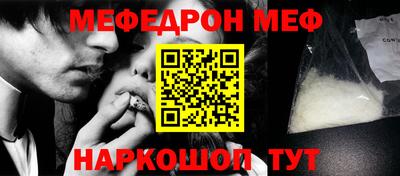 мет Ставрополь