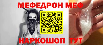 мет Ставрополь