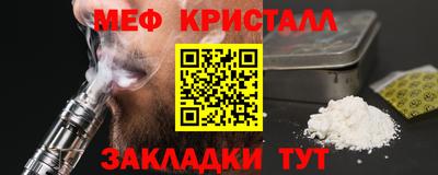 герыч Среднеуральск
