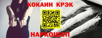 мет Ставрополь