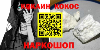 мет Ставрополь