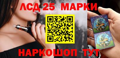 мет Ставрополь
