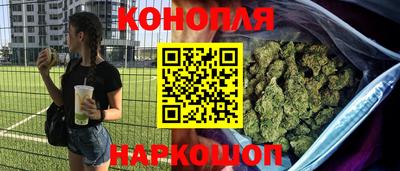мет Ставрополь