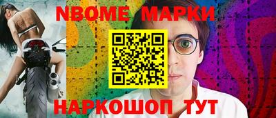 мет Ставрополь