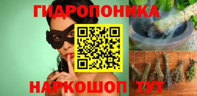 мет Ставрополь