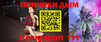 мет Ставрополь