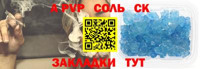 скорость mdpv Старая Купавна