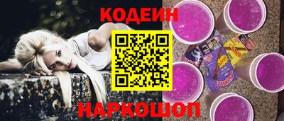 мет Ставрополь
