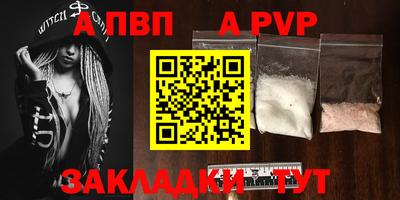 скорость mdpv Старая Купавна