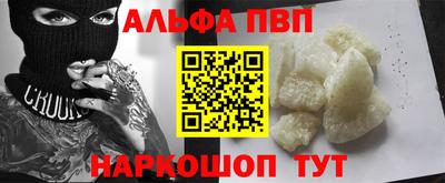 скорость mdpv Старая Купавна