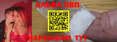 мет Ставрополь