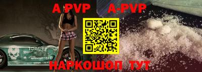 мет Ставрополь