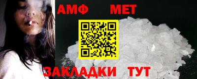 мет Ставрополь