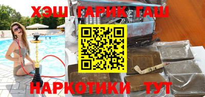 мет Ставрополь