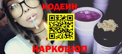 мет Ставрополь