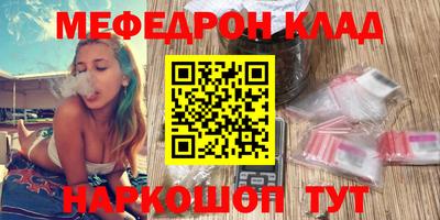 скорость mdpv Старая Купавна