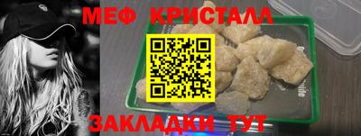 мет Ставрополь