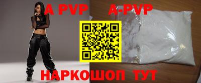 мет Ставрополь