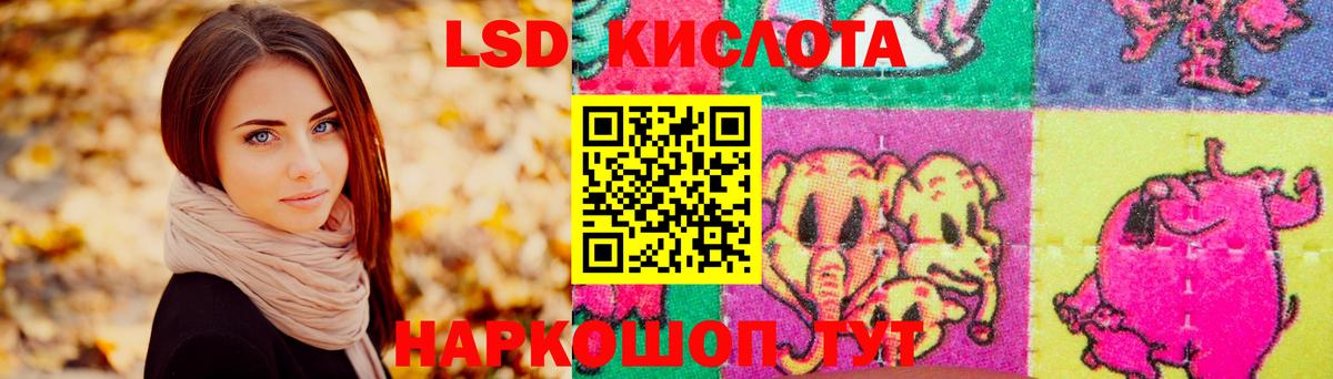 ЛСД экстази ecstasy  Вход с VPN  Томск    вход  ЛСД экстази кислота 