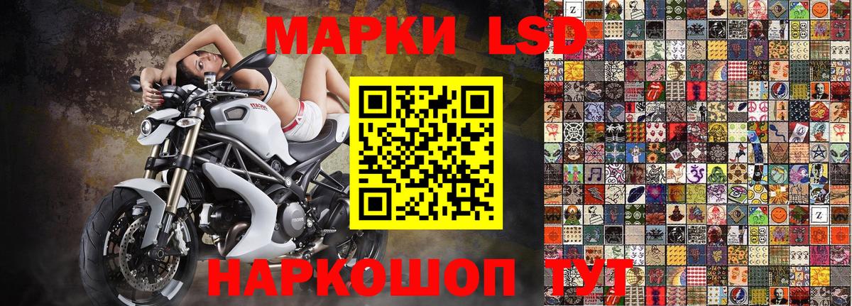 Наркотические марки 1,5мг  Вход с VPN  Томск 